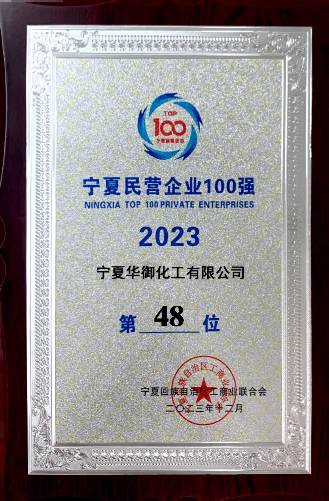 微信图片_20231222113345.png